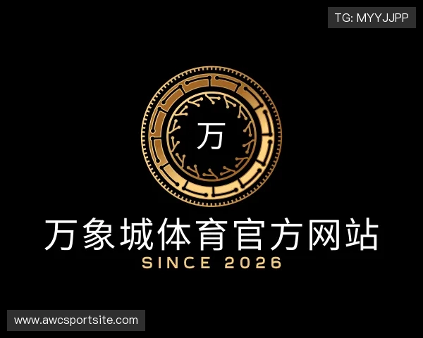了解万象城体育官方网站